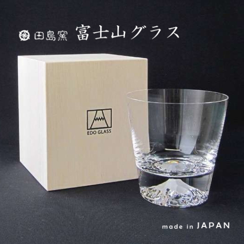 国産　日本製 富士山　グラス